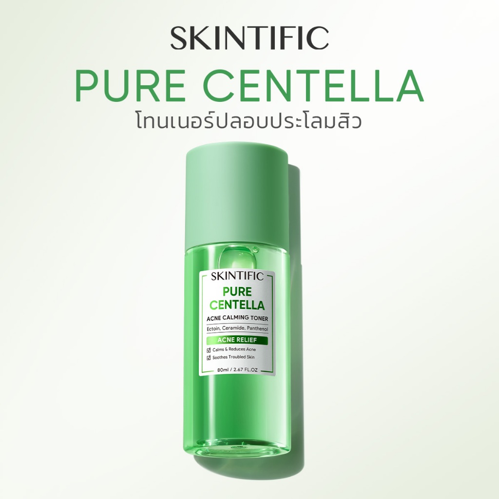 SKINTIFIC โทนเนอร์ น้ําตบ เพียวเซนเทลล่า แอคเน่ คาล์มมิ่ง โทนเนอร์ Pure ...