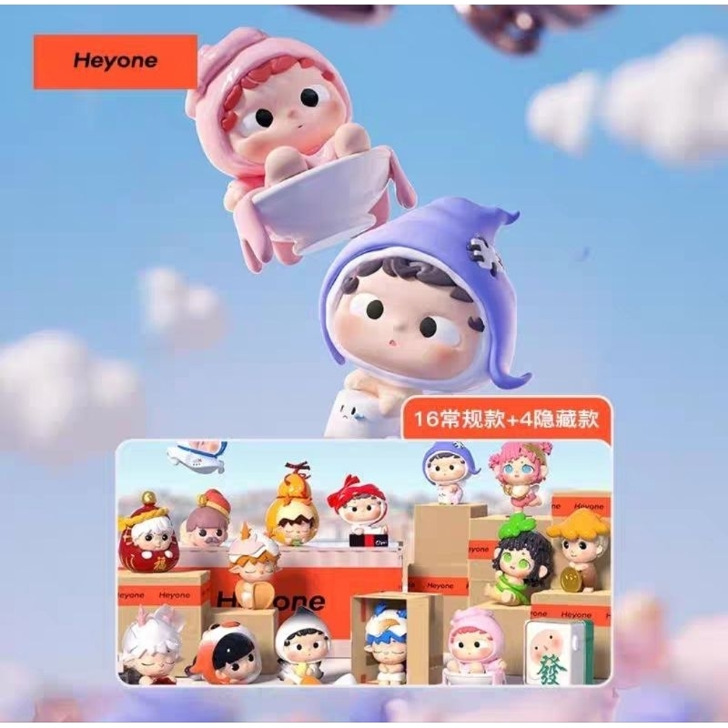 ⭐พร้อมส่ง⭐ Heyone - Heyone Mini V3 - Good Luck Manufacturer (Art Toy ...