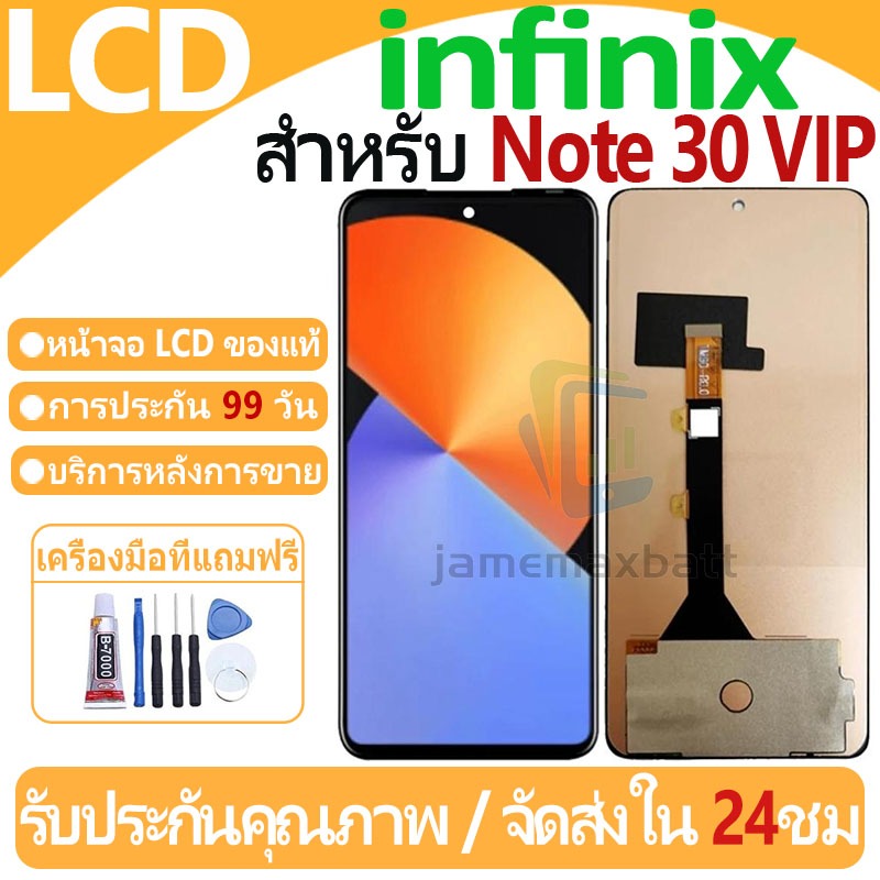 หน้าจอ LCD พร้อมทัชสกรีน infinix Note 30 VIP LCD Screen Display Touch ...