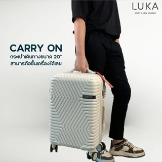 โปรโมชั่น Flash Sale : กระเป๋าเดินทาง LUKA วัสดุABSPC 20 24 28 นิ้ว กระเป๋าเดินทาง ล้อหมุนได้ 360 องศาอย่างมีสไตล์ น้ำหนัก เบา ประกัน5ปี