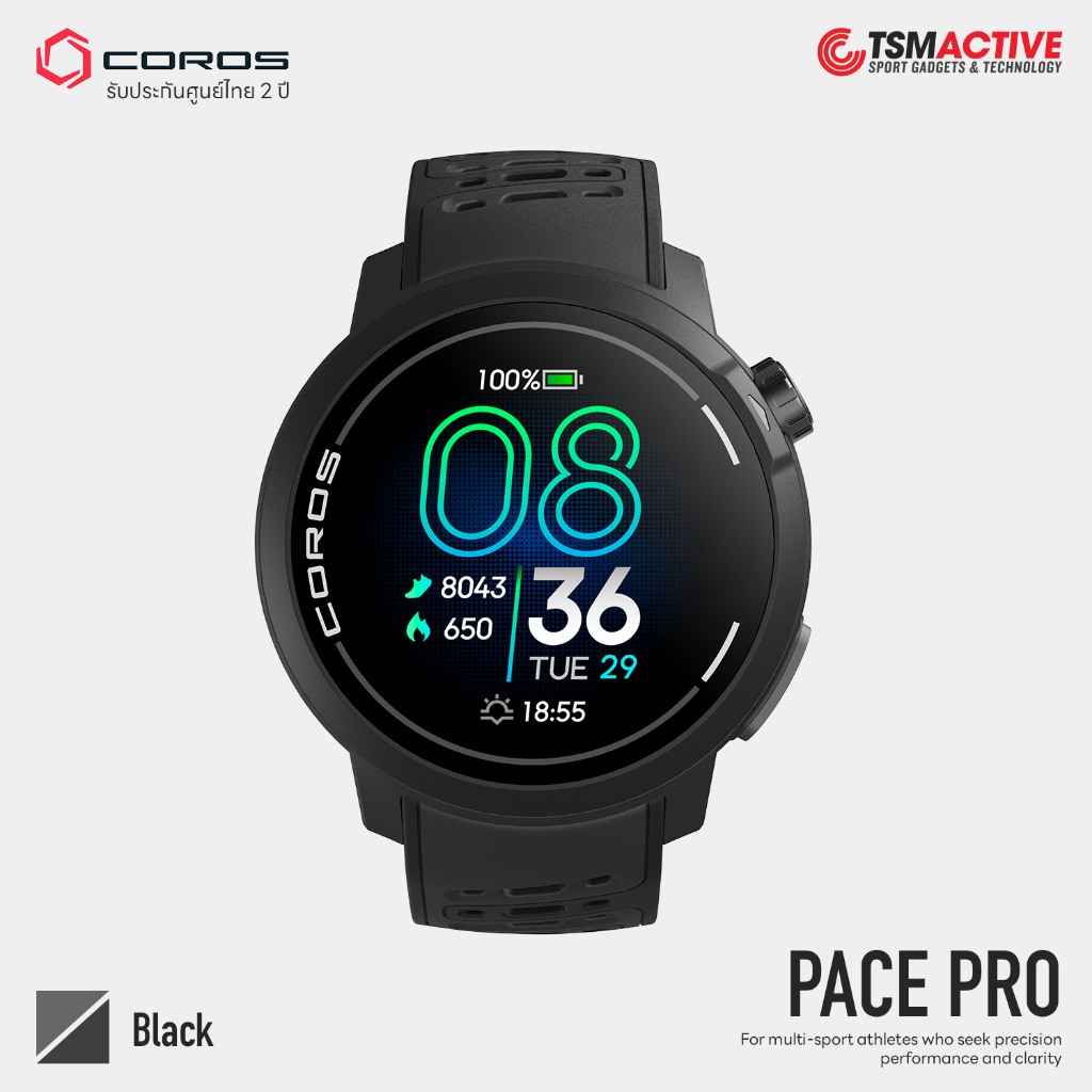 Coros pace 2 pantip sale