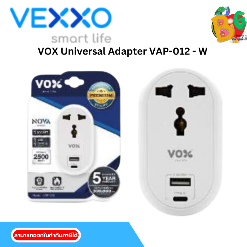 VOX Universal Adapter 1 ช่องเสียบ 1 USB 1 Type - C รุ่น VAP012 - ขาว ...