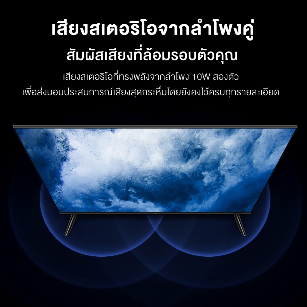 Expose ทีวี 32 TV Digital TV สมาร์ททีวี FHD สนับสนุน HDMI/VGA รับประกัน 3 ปี