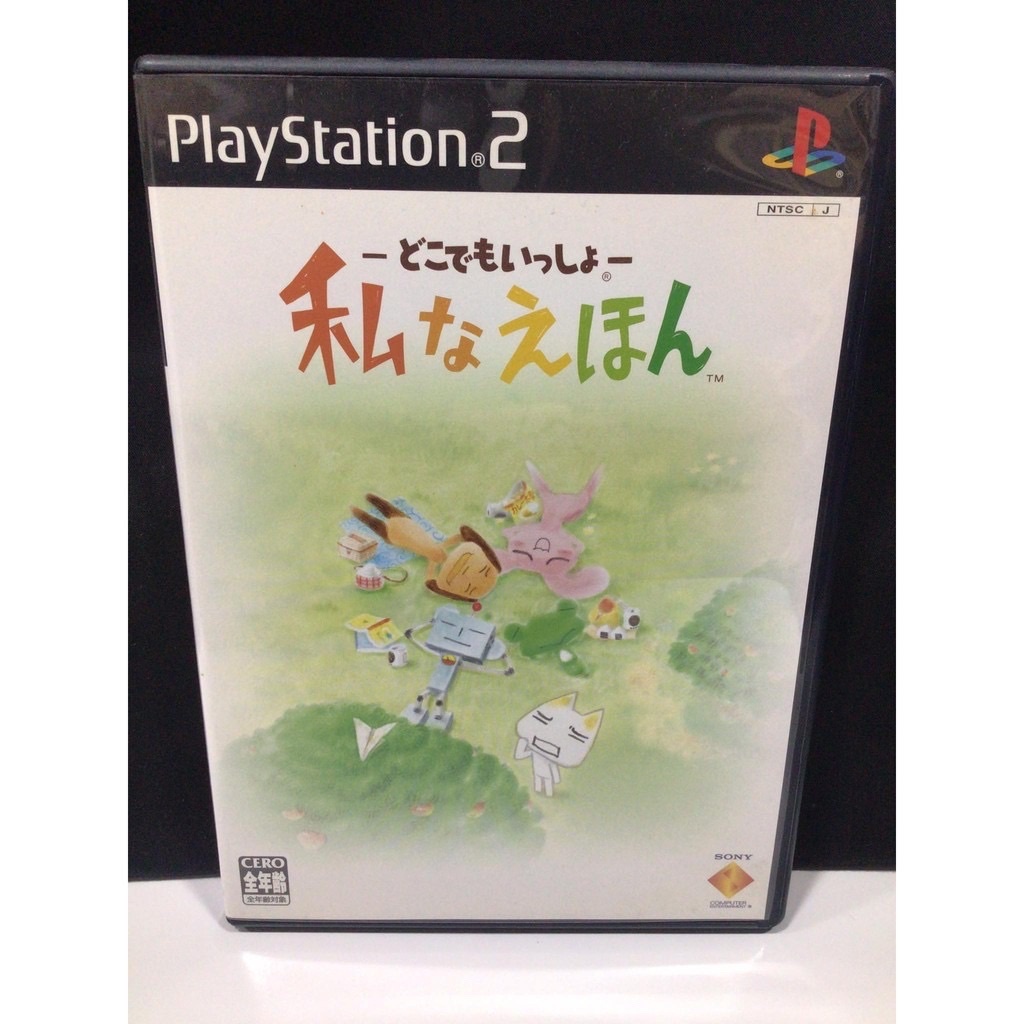 Ps2 Playstation 2 jap j japan ntsc edition limited dear my sun