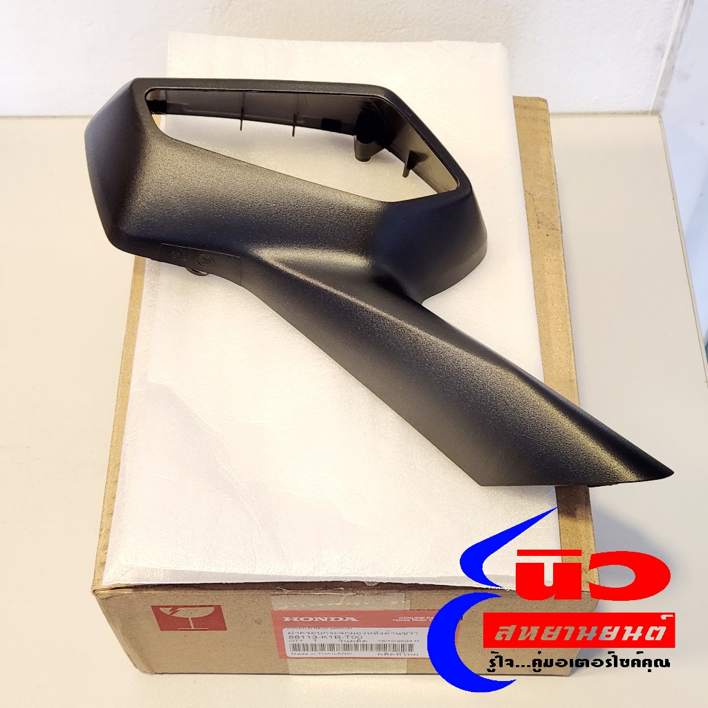 ฝาครอบ กระจกมองหลัง ด้านขวา [แท้] Honda Forza 350 [2020 - 2025] (88113 ...