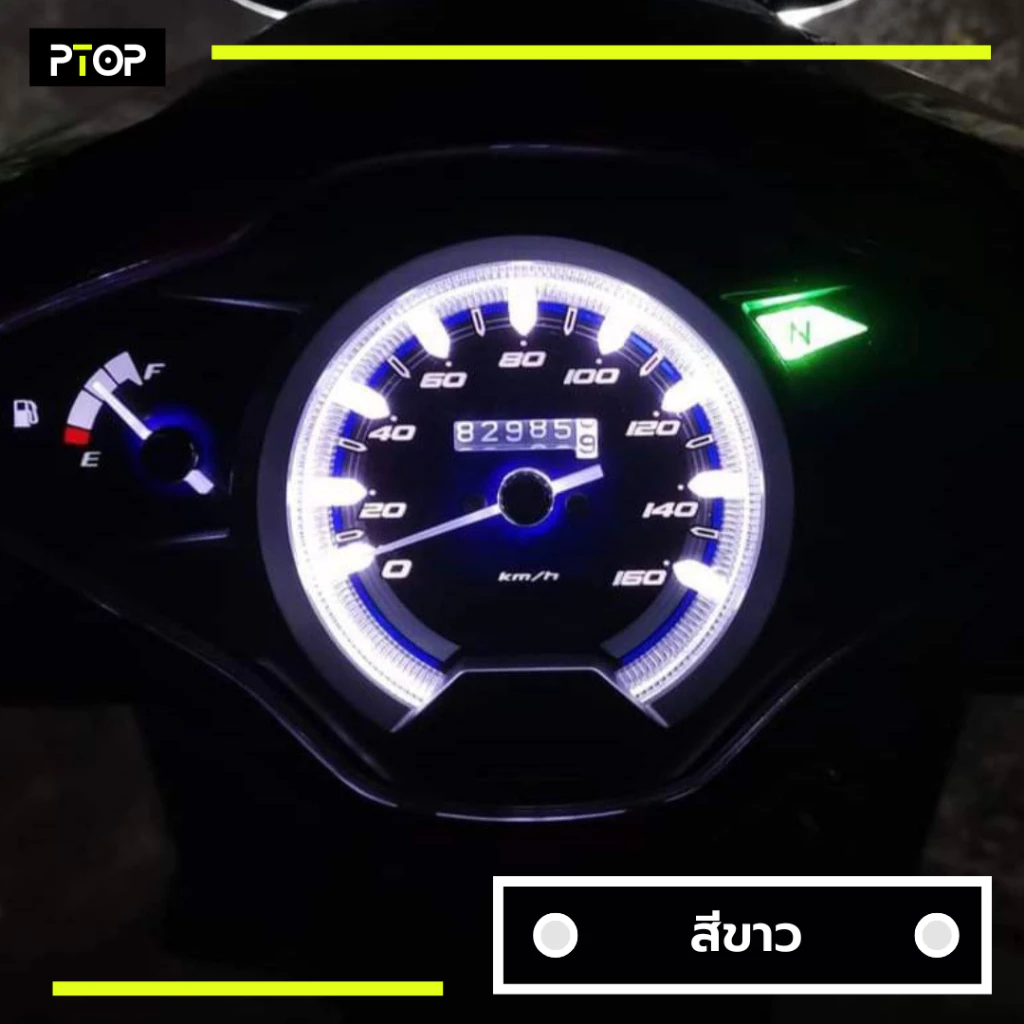 ไฟเรือนไมล์ LED ตรงรุ่น Wave 125i ปลาวาฬ ประกัน 6 เดือน รูปที่ 2