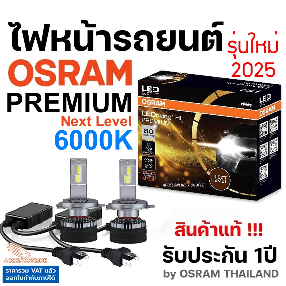 2x Lampadine LED H1 OSRAM Easy 6500K - Plug And Play - Foto 11
