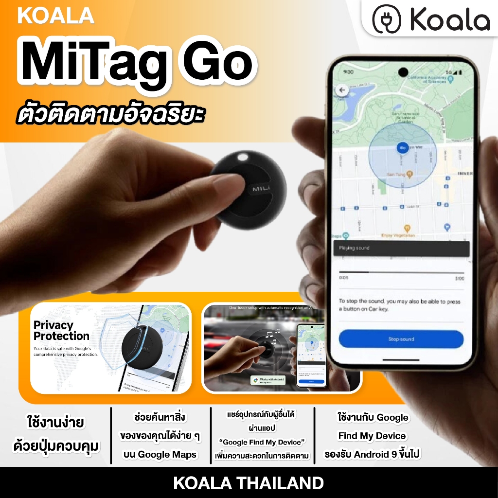 Koala MiTag Go ตัวติดตามอัจฉริยะ | ใช้งานกับ Google Find My Device ...