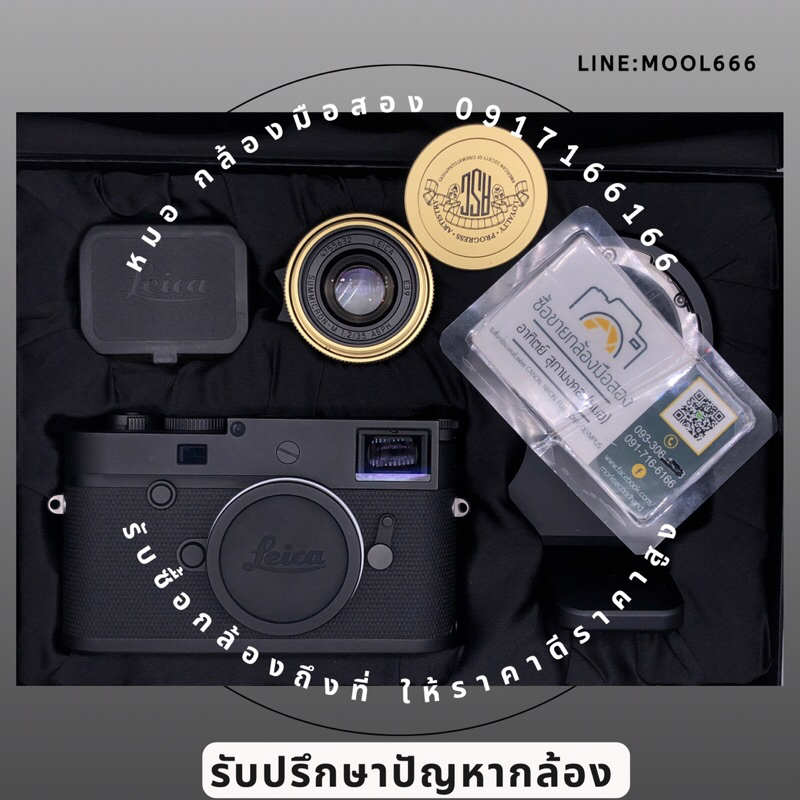 Black Metal LM Rear Lens Cap Cover for Leica M LM Voigtlander VM Zeiss