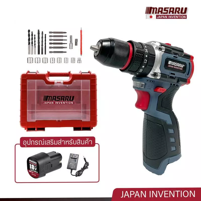 MASARU รุ่น SCDH-120 แรงบิด 60 N.m สว่านกระแทกไร้สาย 3 ระบบ 18V มอเตอร์ Brushless สว่าน ไฟฟ้า ดอกสว่าน อุปกรณ์ครบกล่อง