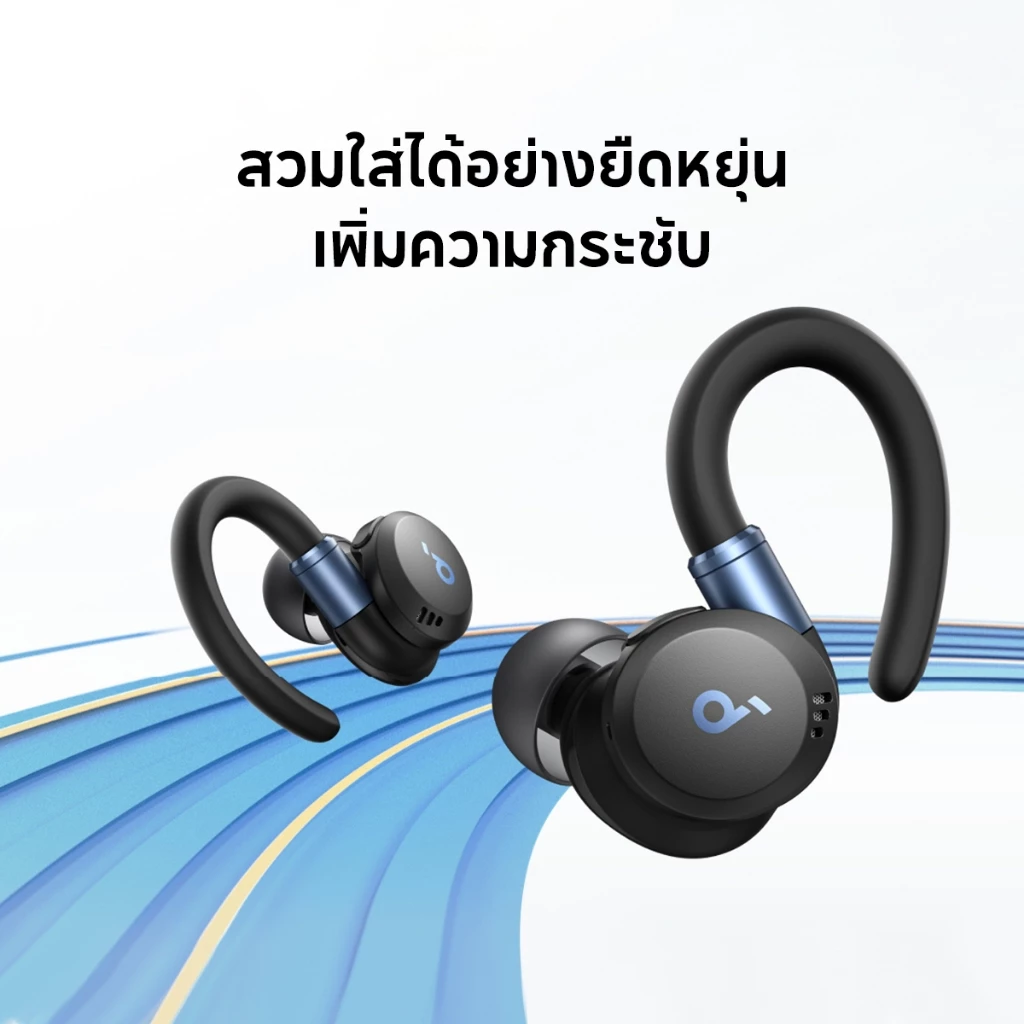 Soundcore Sport X20 True-Wireless Sport Earbuds with Hook หูฟังบลูทูธ หูฟังออกกำลังกาย Adaptive ANC หูฟังไร้ส