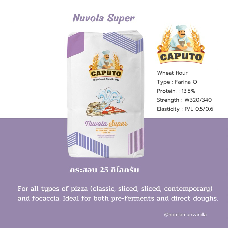 Farine à Pizza Caputo Nuvola 25kg + Polpa Tomates Italian Gourmet 400g - Spécialité Italienne