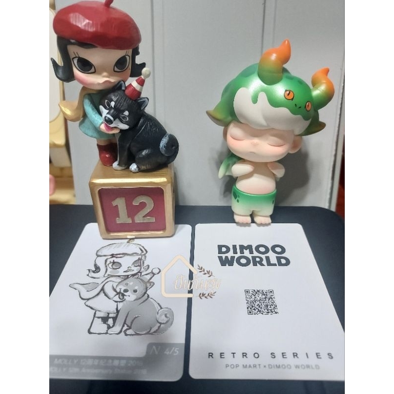 MOLLY & DIMOO (ART TOY) | Shopee Thailand