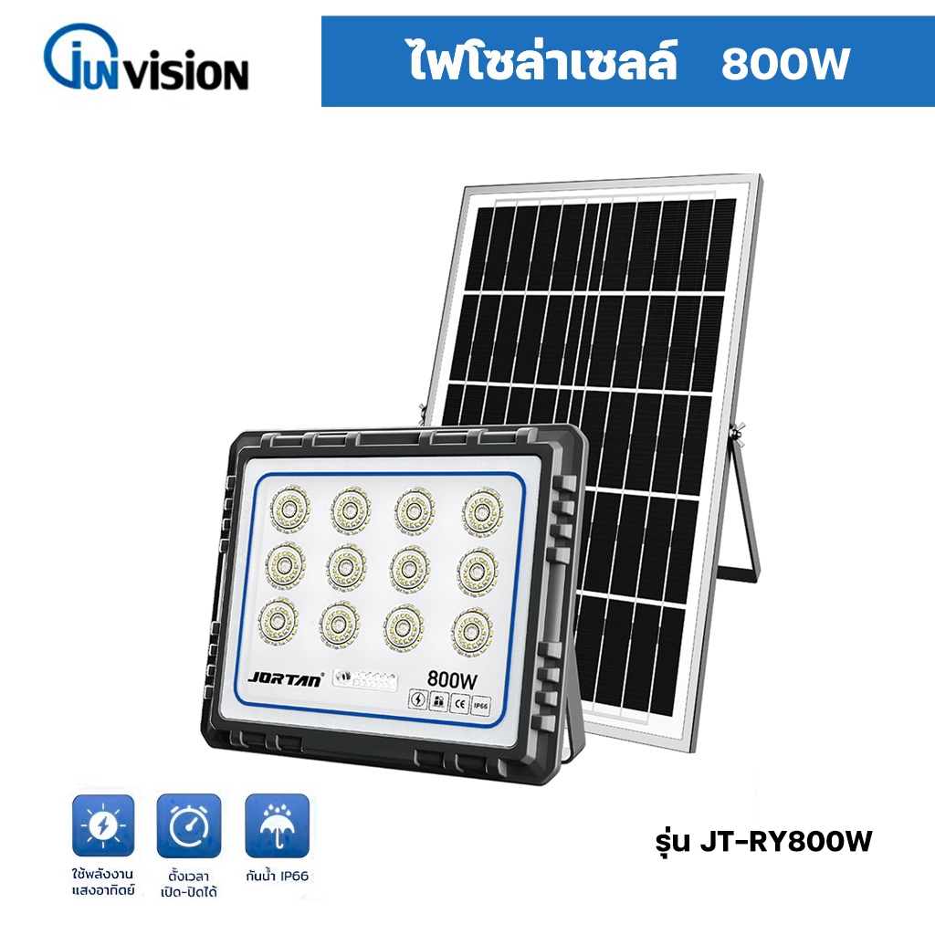 Junanvision Solar 800W Honor Solar FloodLight ไฟโซลาร์เซล 800วัตต์รุ่น JT-RY-800W กันน้ำIP66