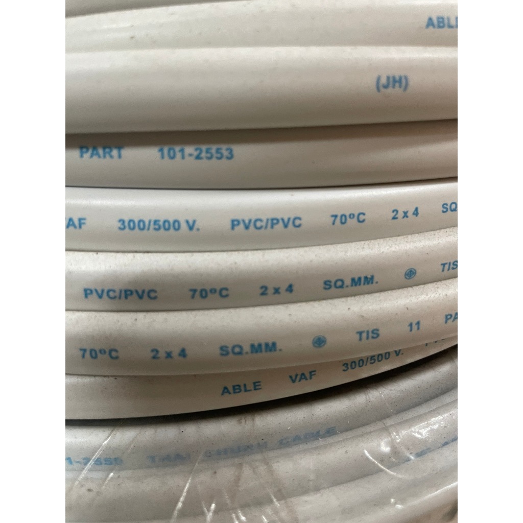มอก. สายไฟ VAF CABLE 2x1.5 2x2.5 2x4 2x6 สีขาว 300/500V 2แกน ตีกิ๊ฟ ...