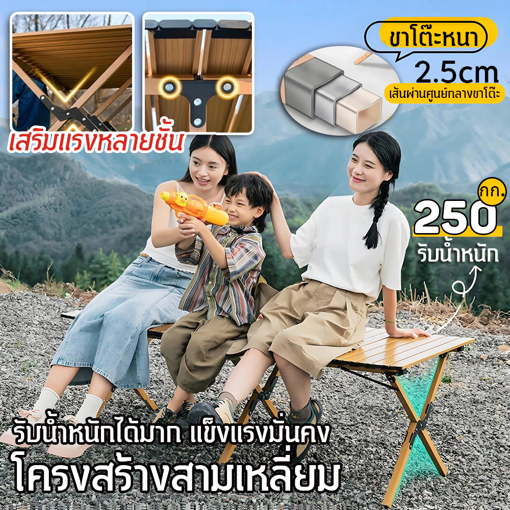 โต๊ะสนาม โต๊ะแคมป์ปิ้ง พับเก็บได้ กลางแจ้งและในร่ม เลือกได้หลายสี ...