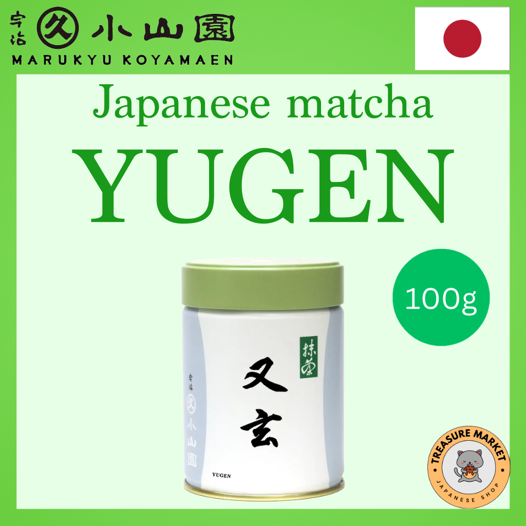 Matcha Marukyu Koyamaen Wako/Isuzu/Aoarashi/Wakatake Matcha Marukyu Koyamaen Wako/Isuzu/Aoarashi/Wakatake