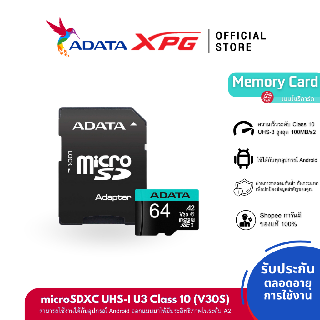 Adata Premier Pro - acquista su