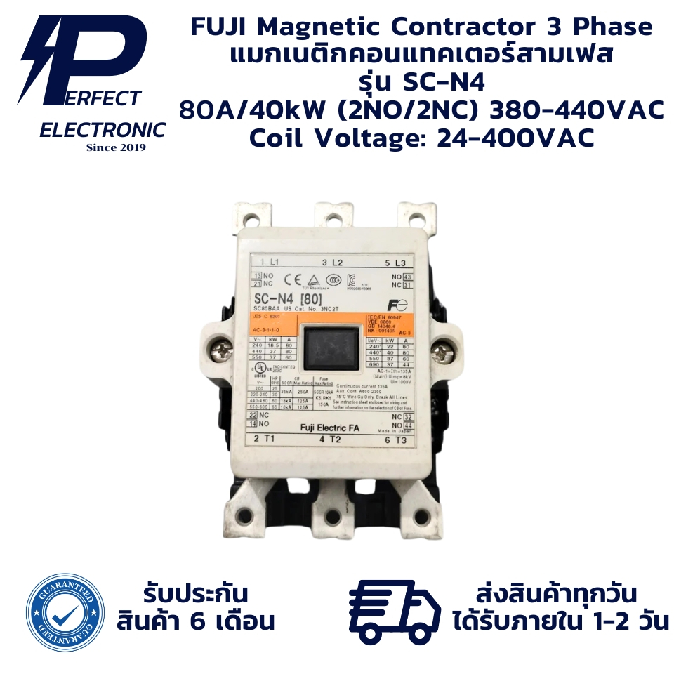 SC-N4 FUJI Magnetic Contractor 3 Phase แมกเนติกคอนแทคเตอร์สามเฟส 80A ...