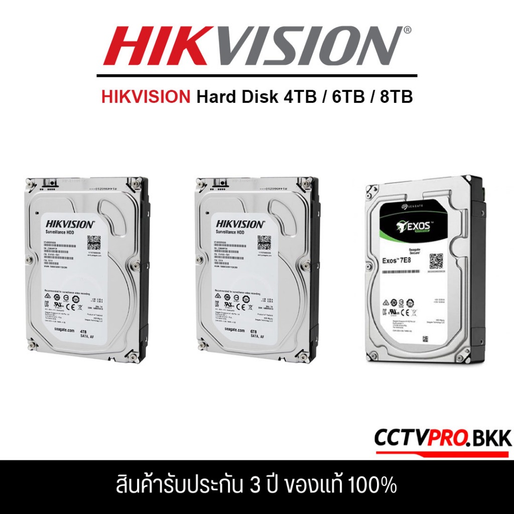 HIKVISION [พร้อมส่ง] ของแท้ HDD ฮาร์ดดิสก์ 4TB/6TB/8TB CCTV สำหรับกล้อง ...