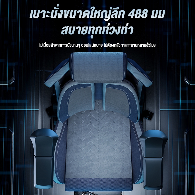 GAMEFORGE เก้าอี้เกมมิ่งเพื่อสุขภาพ เก้าอี้เล่นเกม Gaming Chair รุ่น Commander Throne เก้าอี้สีดำ รับน้ำหนักสูงสุดถึง 130 กก. รับประกัน 5 ปี 5-YEAR WARRANTY