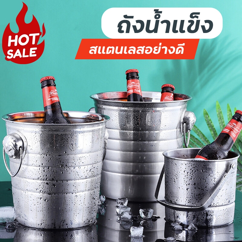 ถังน้ำแข็ง ถังแสตนเลส ถังน้ำแข็งแสตนเลส ถังเก็บความเย็นแสตนเลส 304 ถัง 