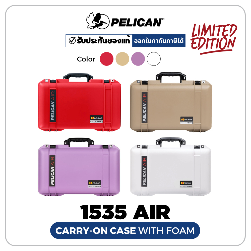[Limited Color] Pelican 1535 Air Carry-On Case With Foam (ประกันศูนย์ ...