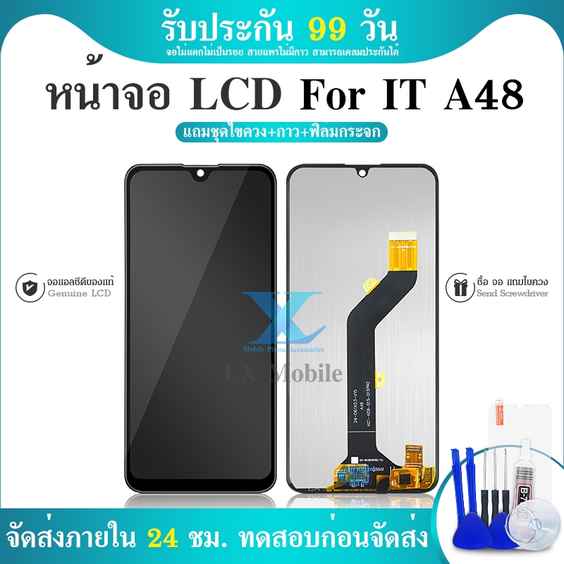 หน้าจอ LCD Display จอ + ทัช Itel A48 อะไหล่มือถือ จอพร้อมทัชสกรีน Itel ...