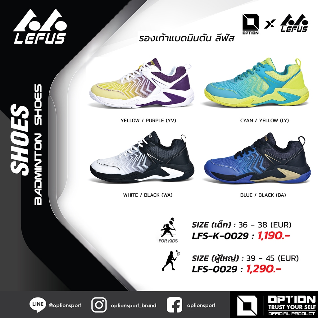 LEFUS BADMINTON SHOES รองเท้าแบดมินตัน LFS-0029 | Shopee Thailand