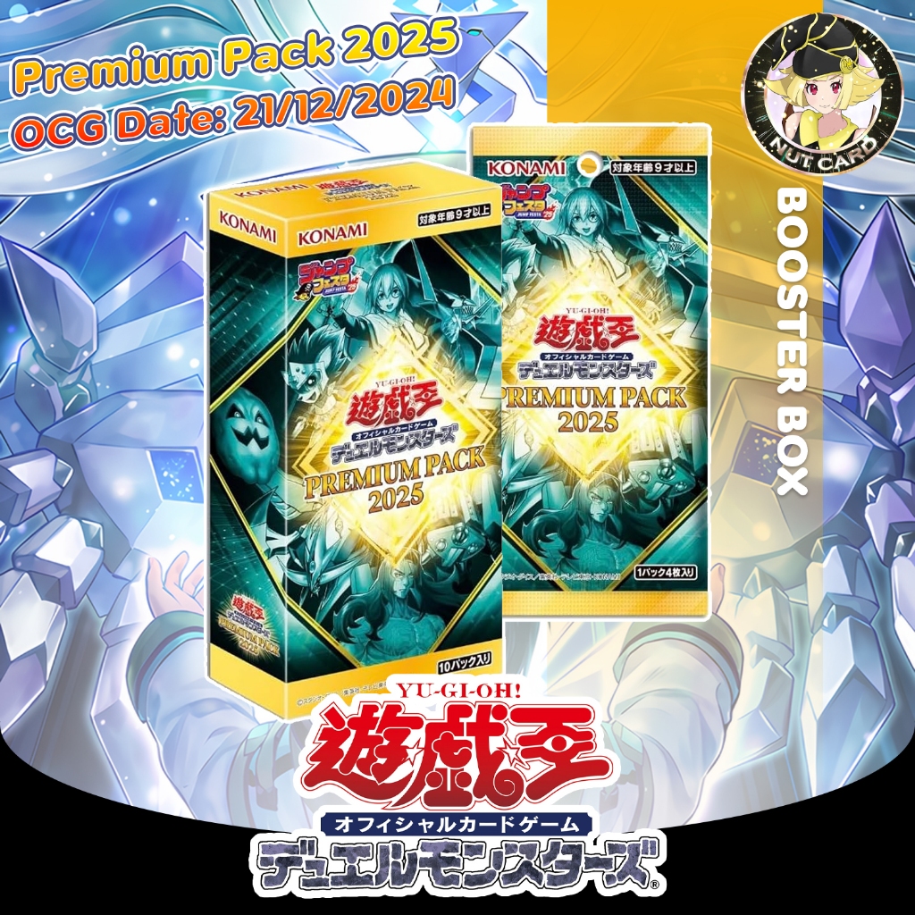 Preorder[Yugioh] Premium Pack 2025 Booster Box การ์ดยูกิลิขสิทธิ์แท้ (ภาษาญี่ปุ่น) Shopee