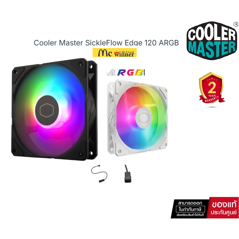 COOLER MASTER Lüfter SickleFlow Edge 120 ARGB 3er Pack
