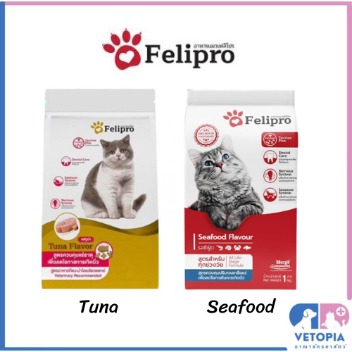 Felipro มี2รสชาติ Tuna,Seafood อาหารแมว ขนาด8-20kg. | Shopee Thailand