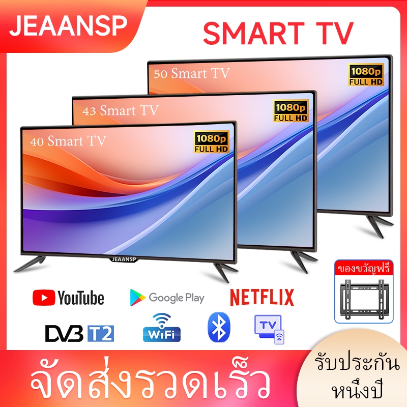 【Vouchers฿800】Android TV 40 Inch 43 46 50 inch Smart TV 55 inch4K TV ...