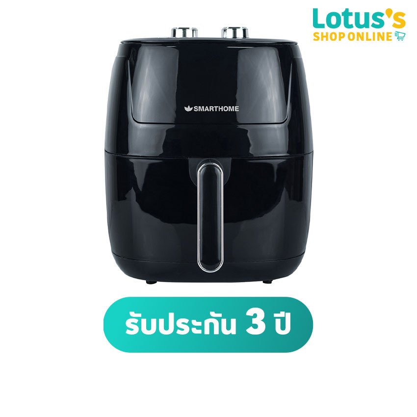 สมาร์ทโฮม หม้อทอดไร้น้ำมัน MV-1407 5.5 ลิตร