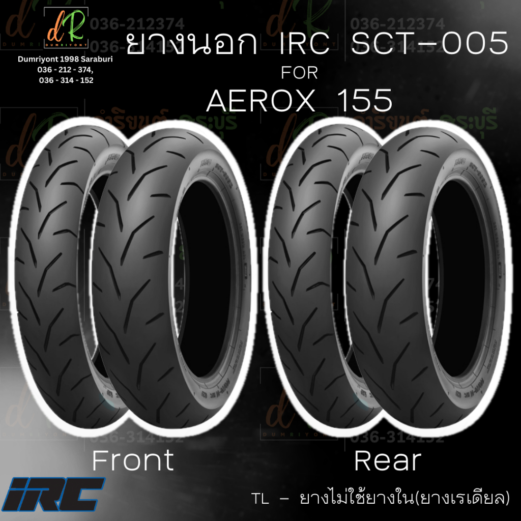 IRC ยางนอก SCT005 for AEROX155 | Shopee Thailand