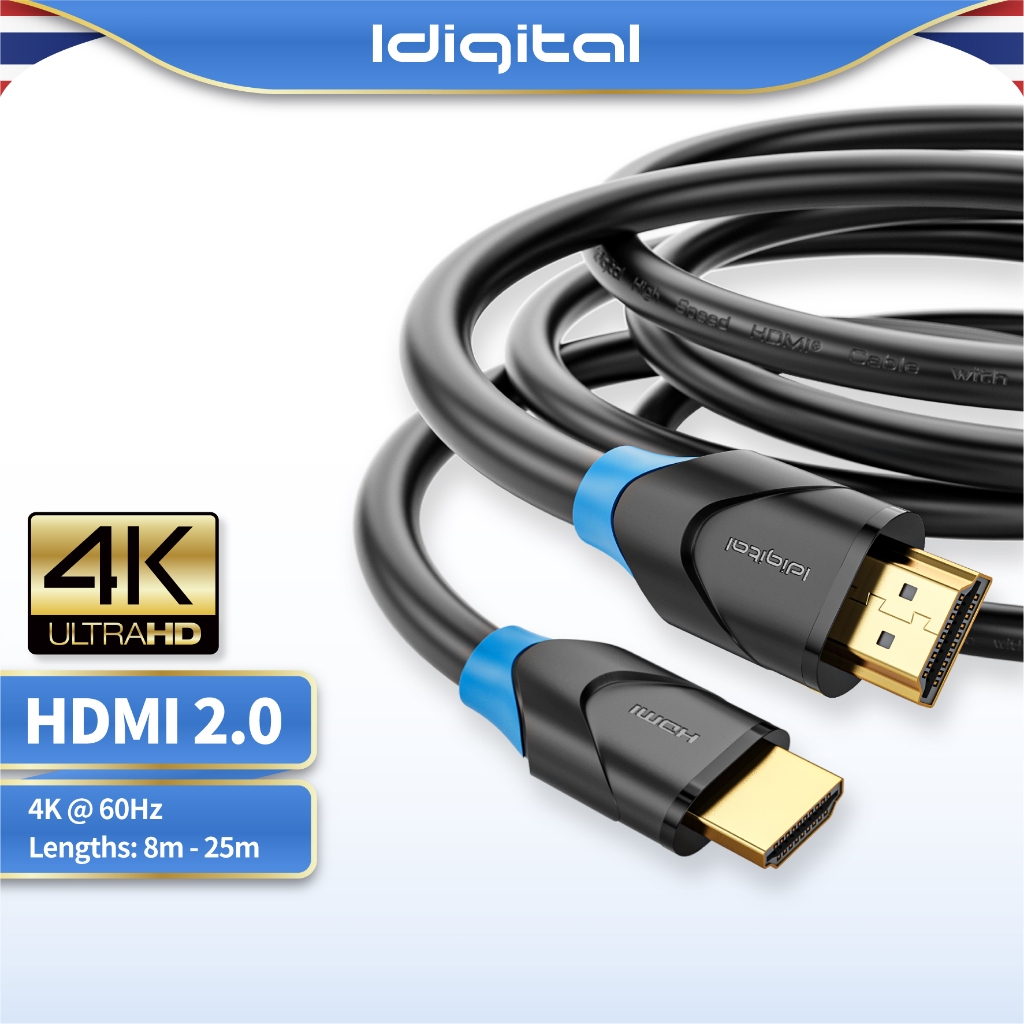 Idigital สาย HDMI 2.0 4K Cable, 4K/60Hz, 8m-25m, ใช้งานได้กับจอมอนิเตอร์, ทีวี, PC, โปรเจคเตอร์, PS5, PS4, และกล่องทีวี