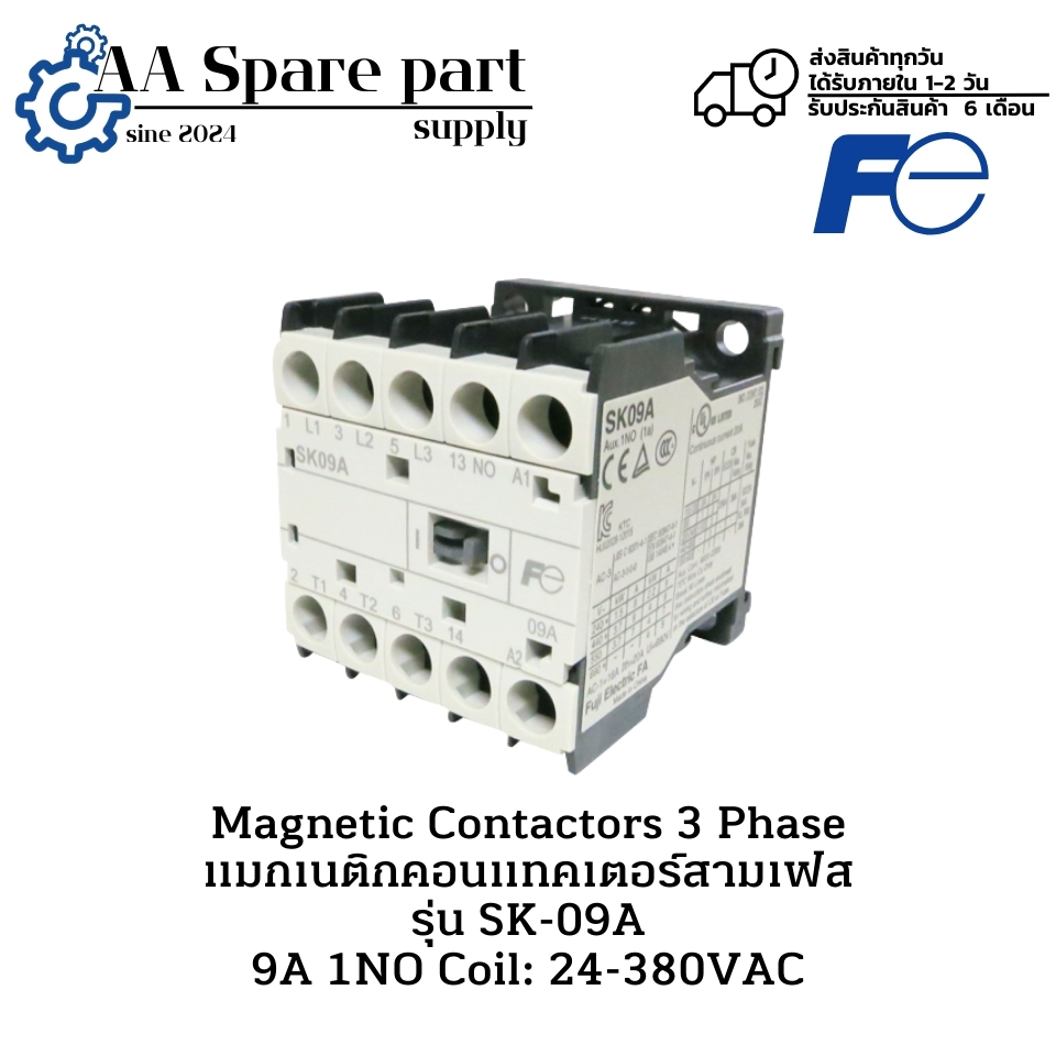 SK09A Magnetic Contactors 3 Phase แมกเนติกคอนแทคเตอร์สามเฟส 9A 1NO Coil ...