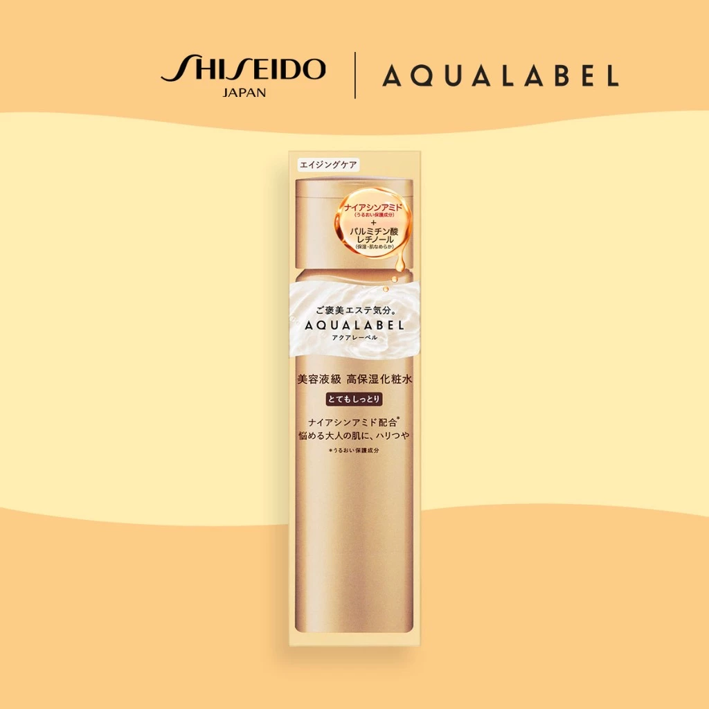 AQUALABEL Treatment Lotion Oil In 2