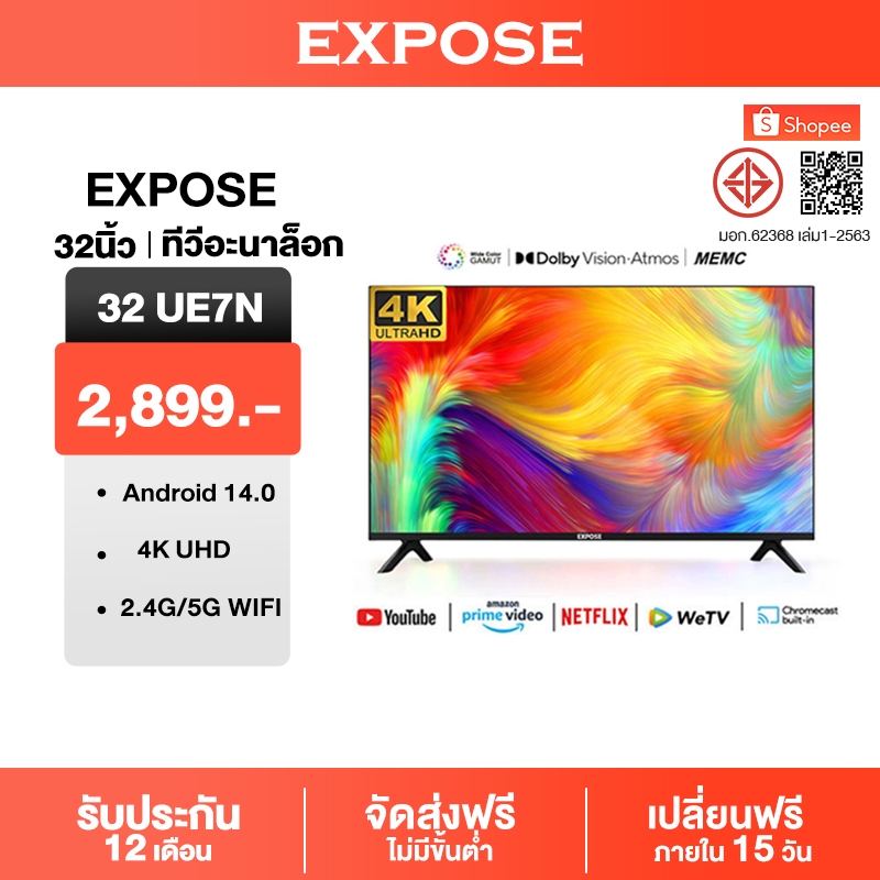 Expose รวมทุกขนาด ทีวี 32 นิ้ว ทีวี 43 นิ้ว ทีวี 50 นิ้ว 32/43/50/55" WiFi 4K Smart TV โทรทัศน์ 43 นิ้ว สมาร์ททีวี HDR10+