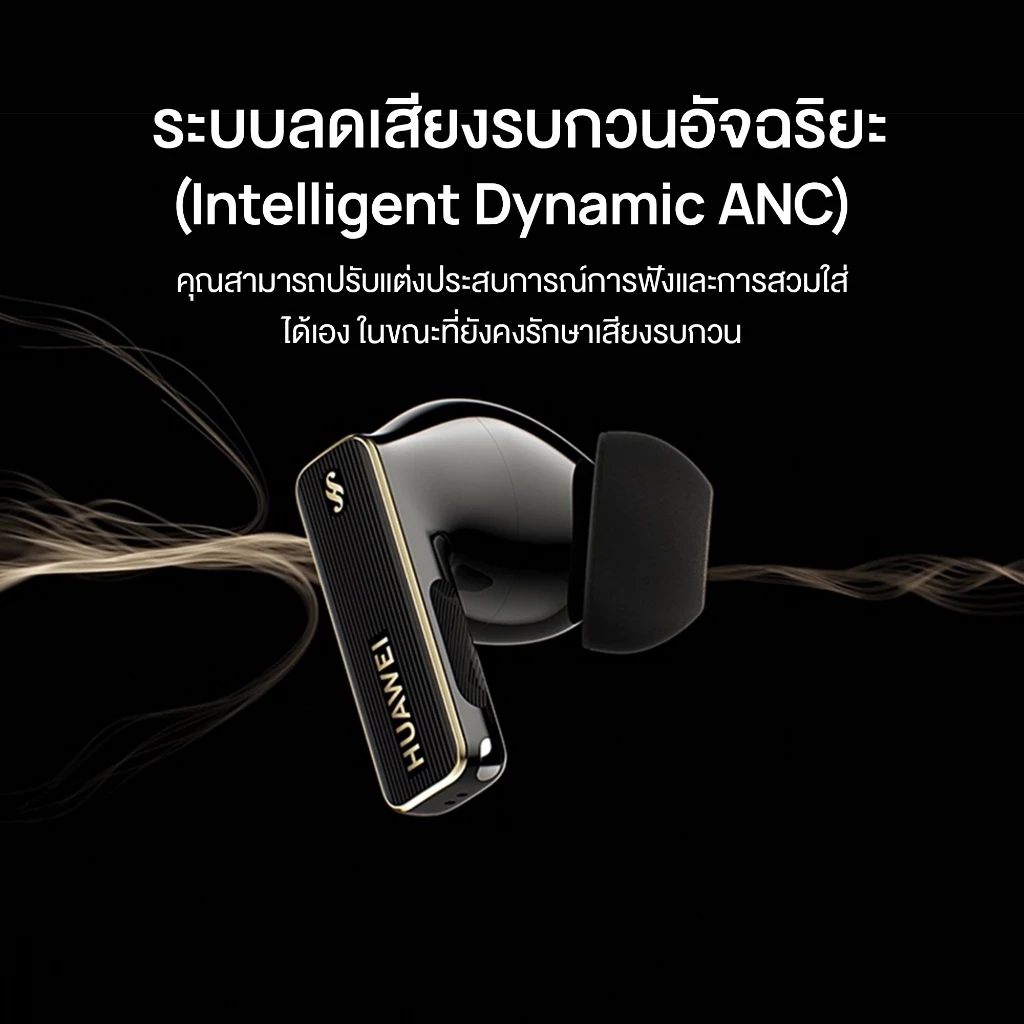 HUAWEI FreeBuds Pro 4 หูฟังBluetooth 5.3 เสียงที่แท้จริงของไดรเวอร์คู่ การโทรที่เสถียรและชัดเจน