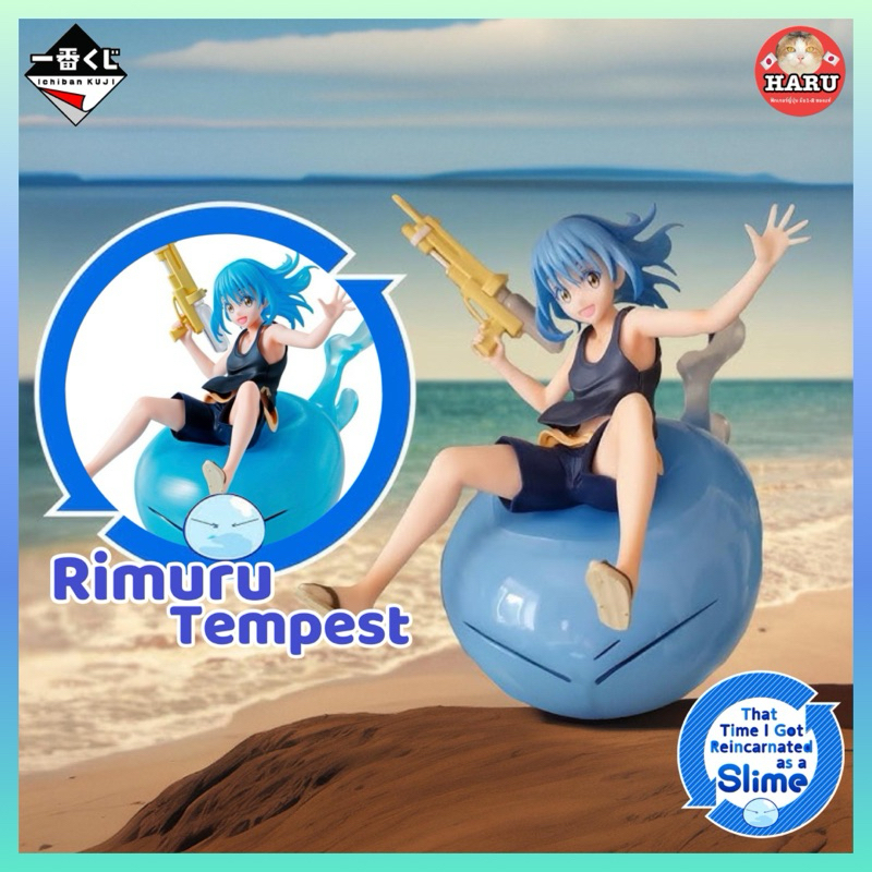 [พร้อมส่ง/มือ1/ของเเท้] Rimuru Tempest - Ichiban Kuji Summer Vacation ...