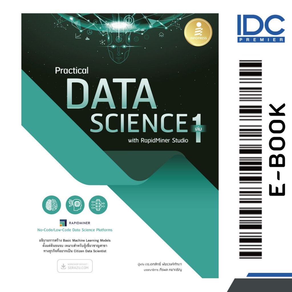 [ E-Book Digital code] Practical Data Science with RapidMiner Studio ...