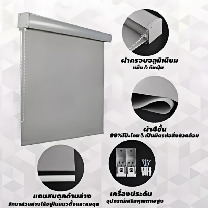 【รุ่นอัพเกรด】ม่านม้วน ม่านม้วนทึบแสง กันแสง uv100% ม่านประตู ทึบแสงทั้งหลัง พร้อมเปลือกกันฝุ่น ระบบโซ่ดึง - 5