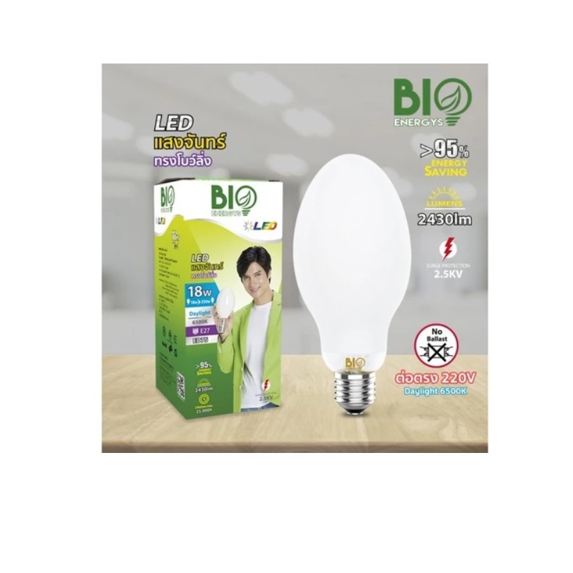 หลอด LED แสงจันทร์ (18 - 48 W.) Daylight BIO BULB | Shopee Thailand