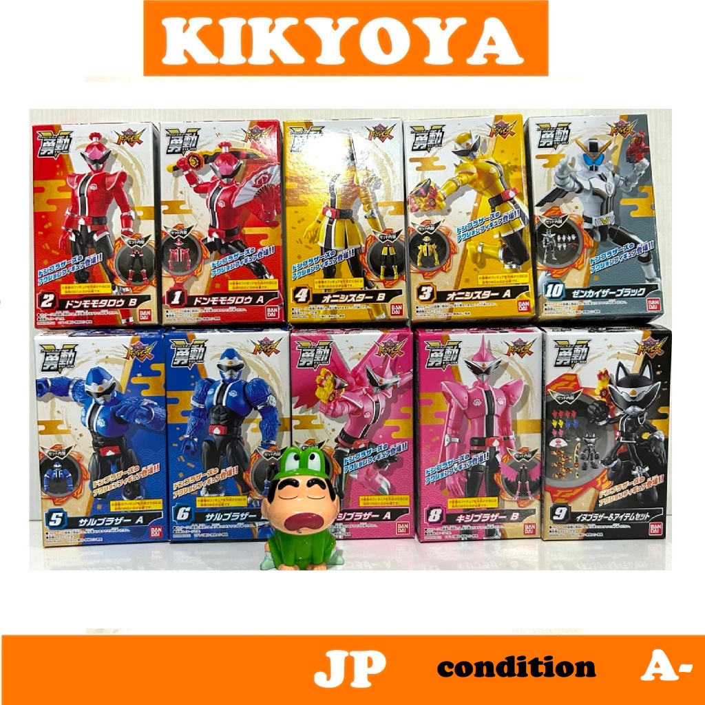 BANDAI] KOTARO SENTAI Don Brothers Don Momotaro Juego Completo EUR 172,48 - ES