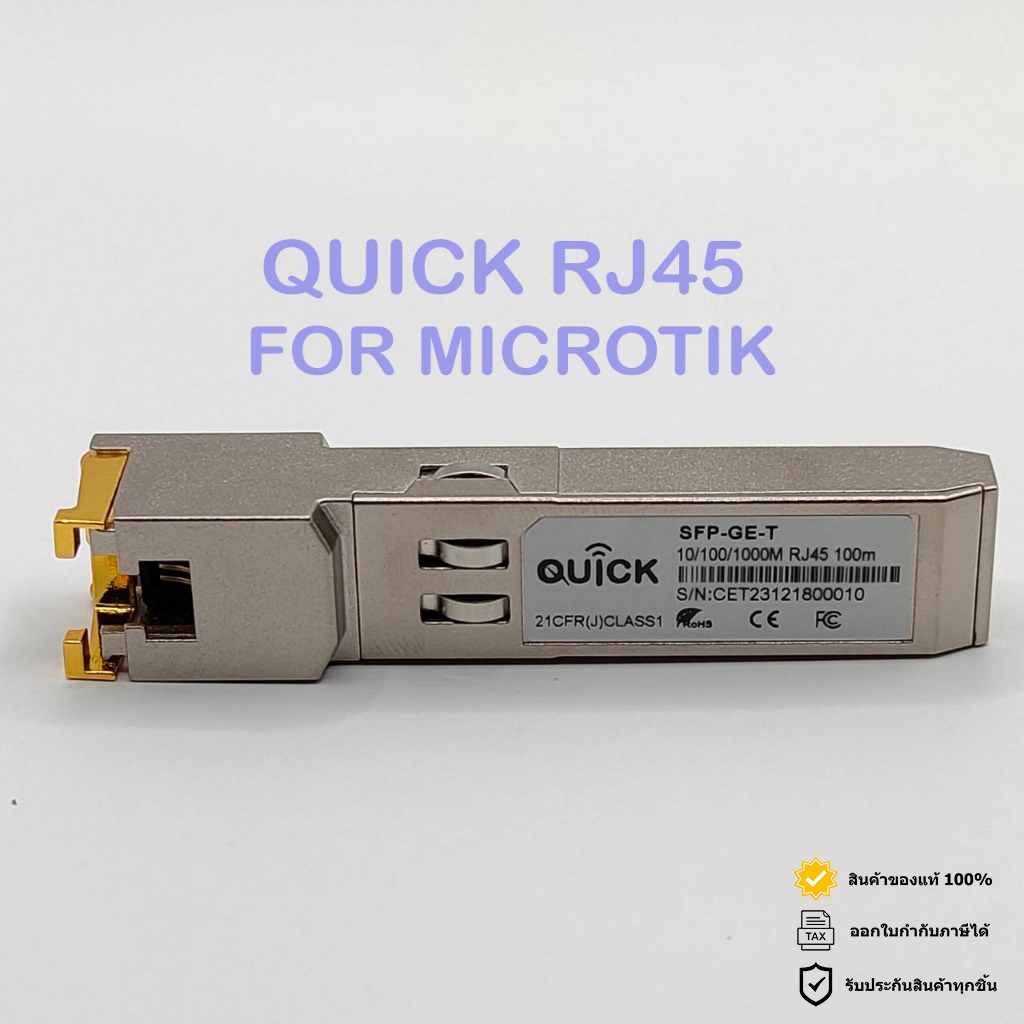 QUICK RJ45 FOR MICROTIK | Shopee Thailand