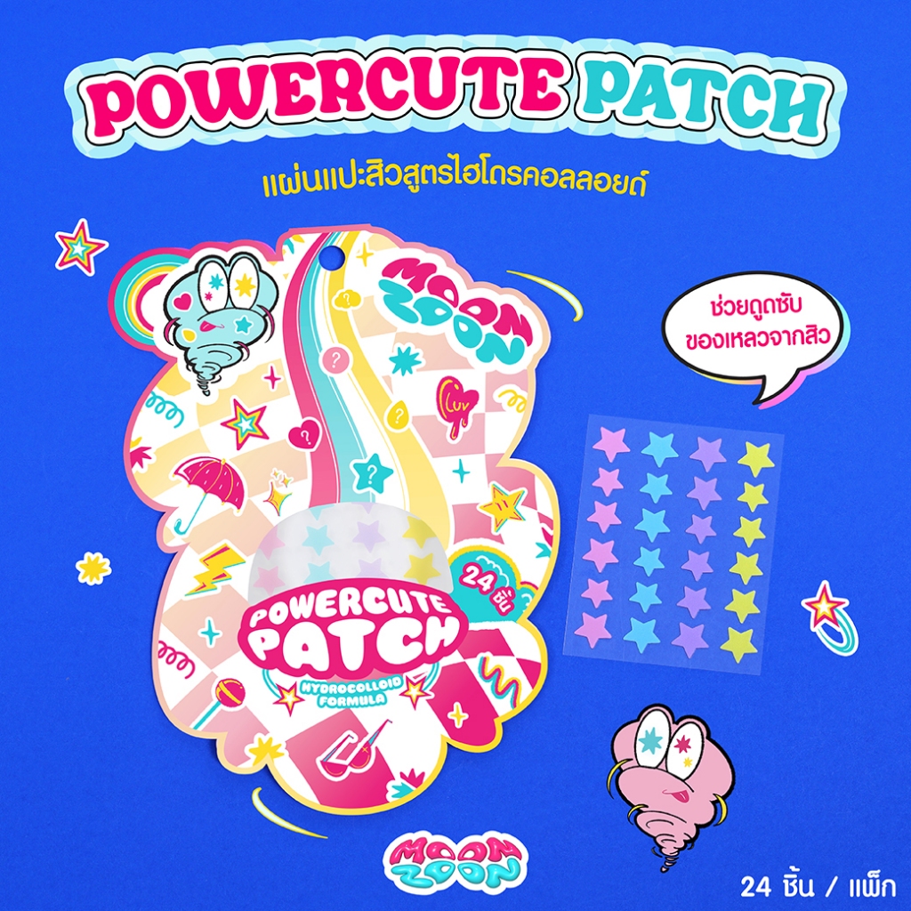 MOONZOON POWERCUTE PATCH HYDROCOLLOID ACNE PATCH พาวเวอร์คิ้วท์ แพทช์ ...
