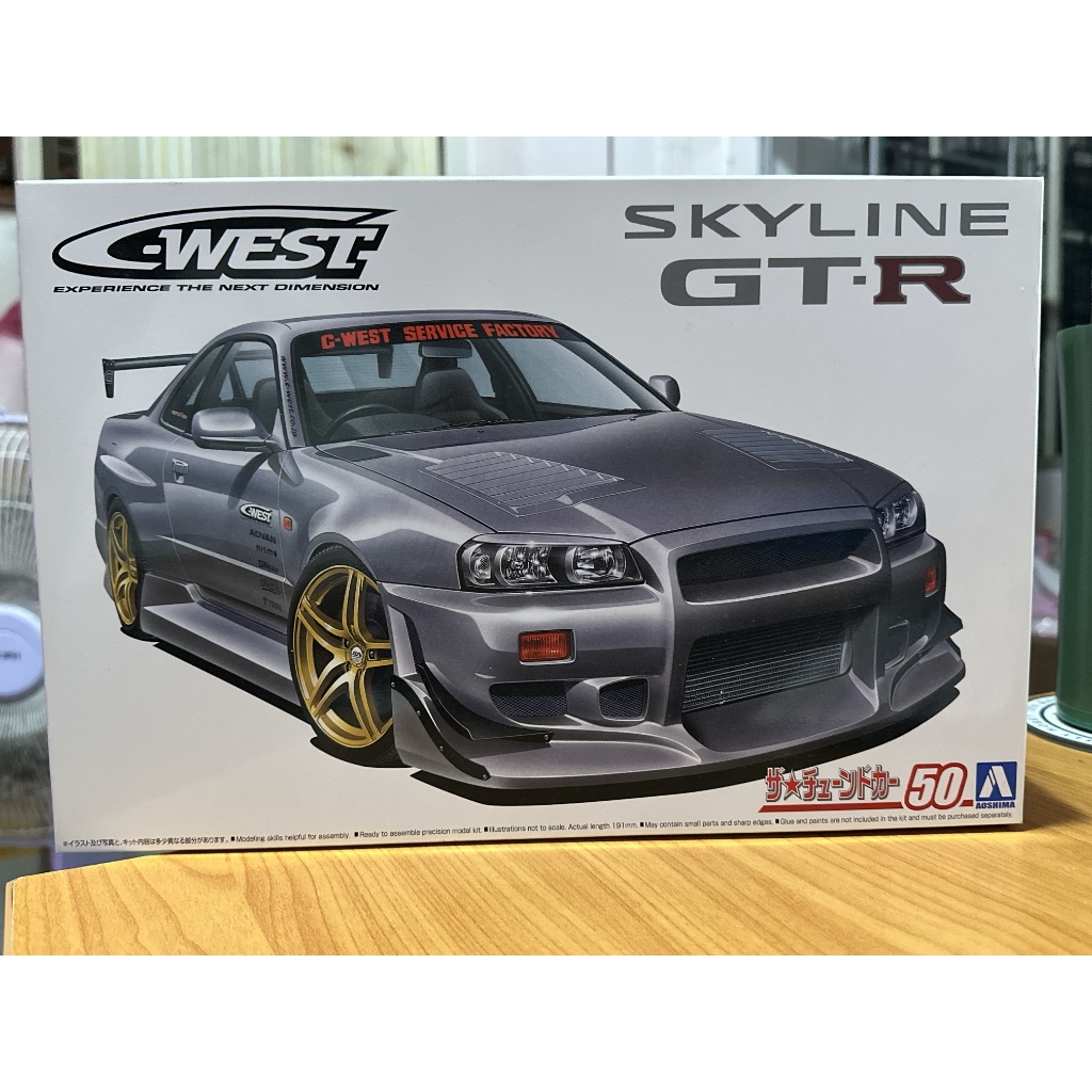Aoshoma 1/24 R32 C-west Skyline GT-R | Shopee Thailand