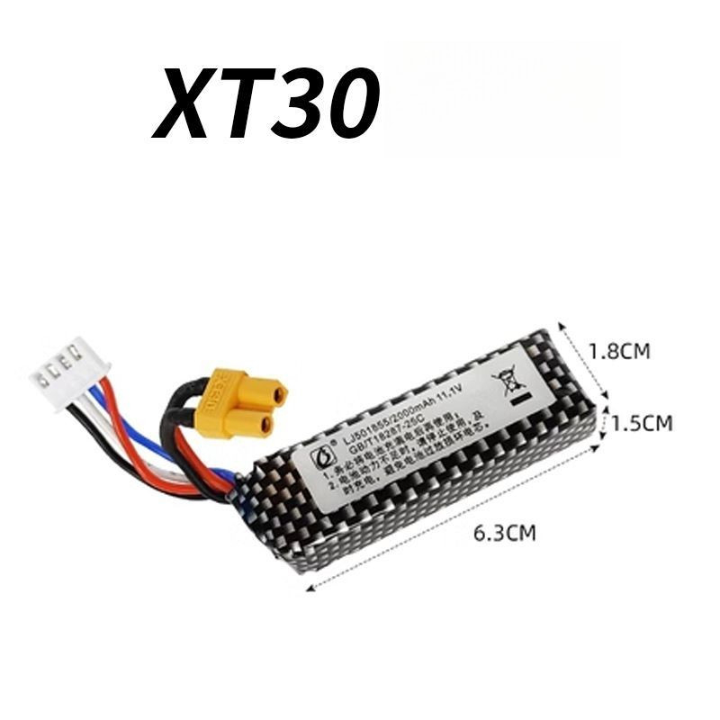 แบตเตอรี่ลิเธียม XT30/11.1V สี่ขา กำลังแรงสูง ความจุสูง 25C สำหรับ ...