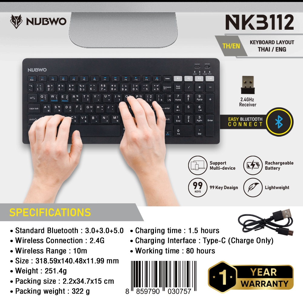 Nubwo NKB112 Keyboard Dual Mode Bluetooth/Wireless แป้นพิมพ์ไร้สาย ...